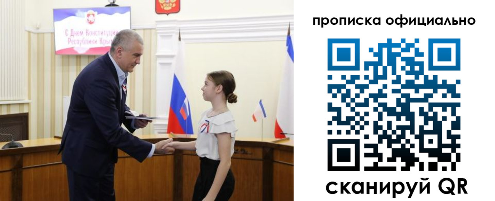 временная регистрация гарантия в Фурманове