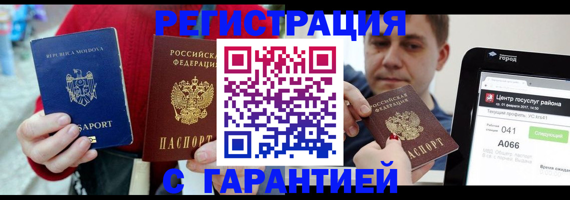 форма 3 в Фурманове