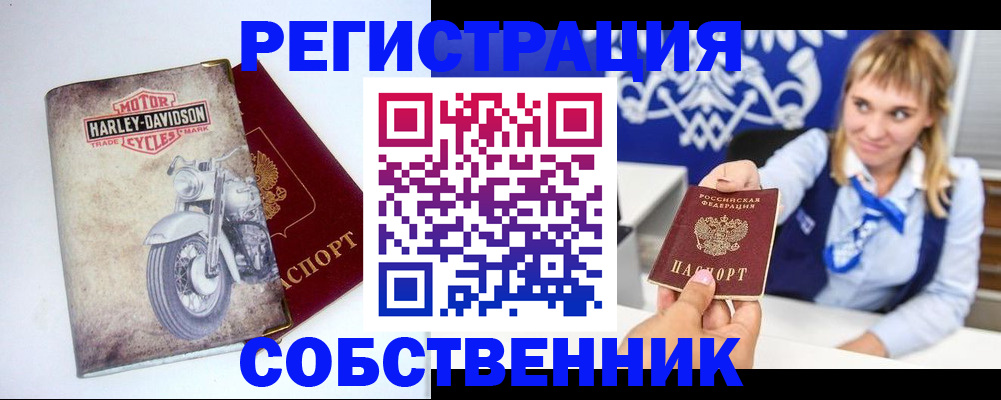 временная регистрация госуслуги в Фурманове